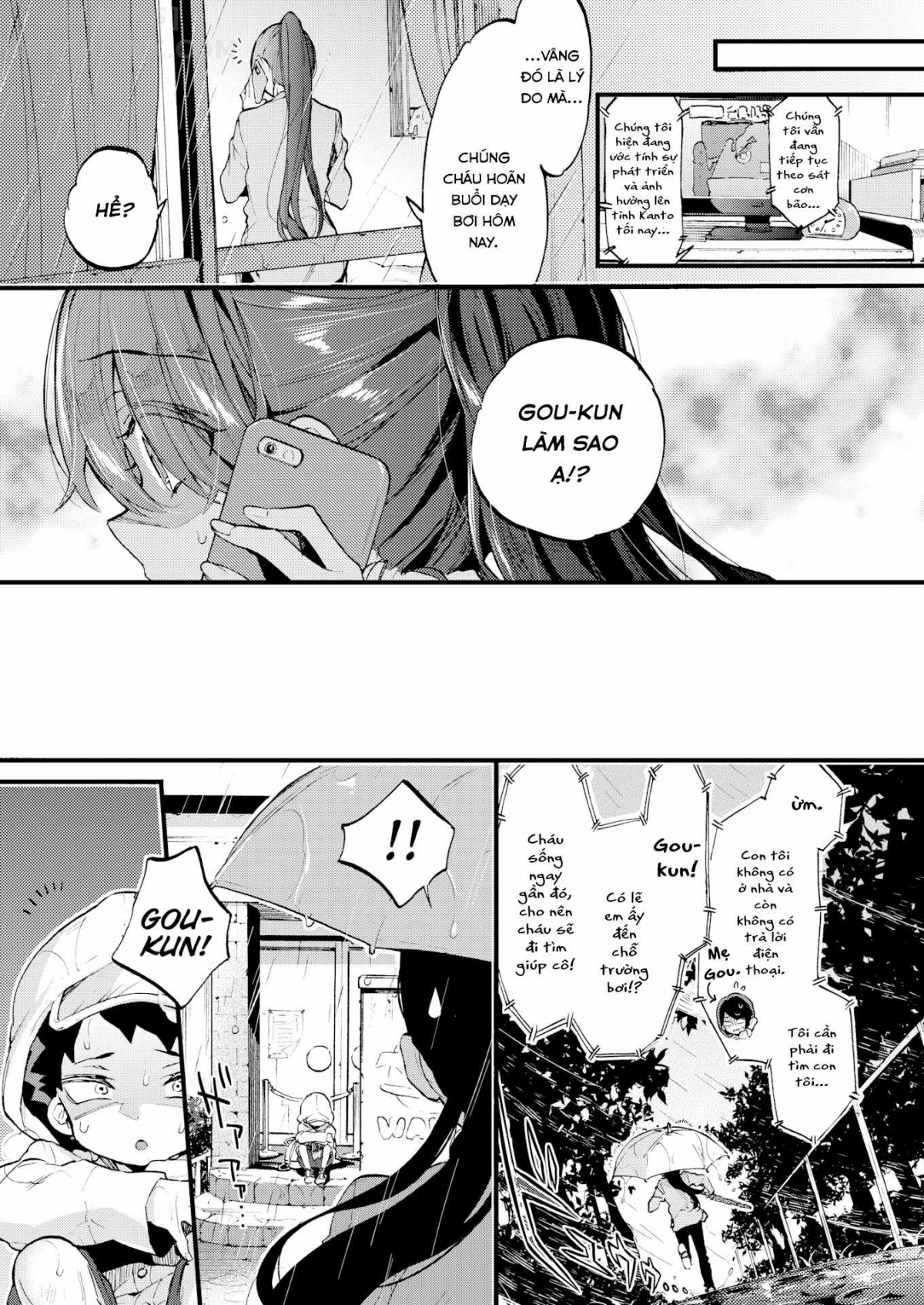 Đọc truyện hentai Swimmy Together! - Chap 3 - Motto Swimmy!