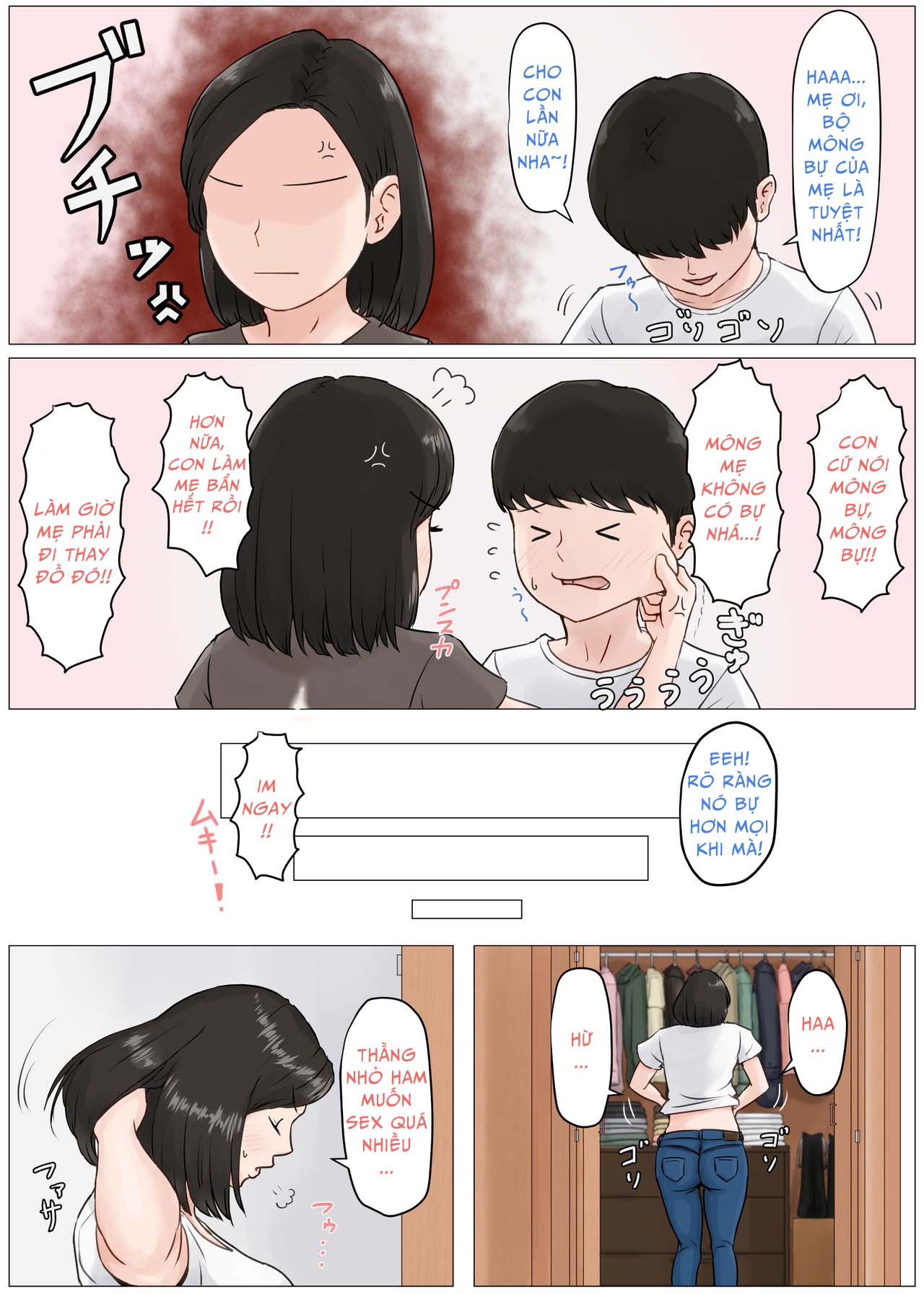 Đọc truyện hentai Mother, it has to be you!!! - Chương 3: Summer Holiday First Part
