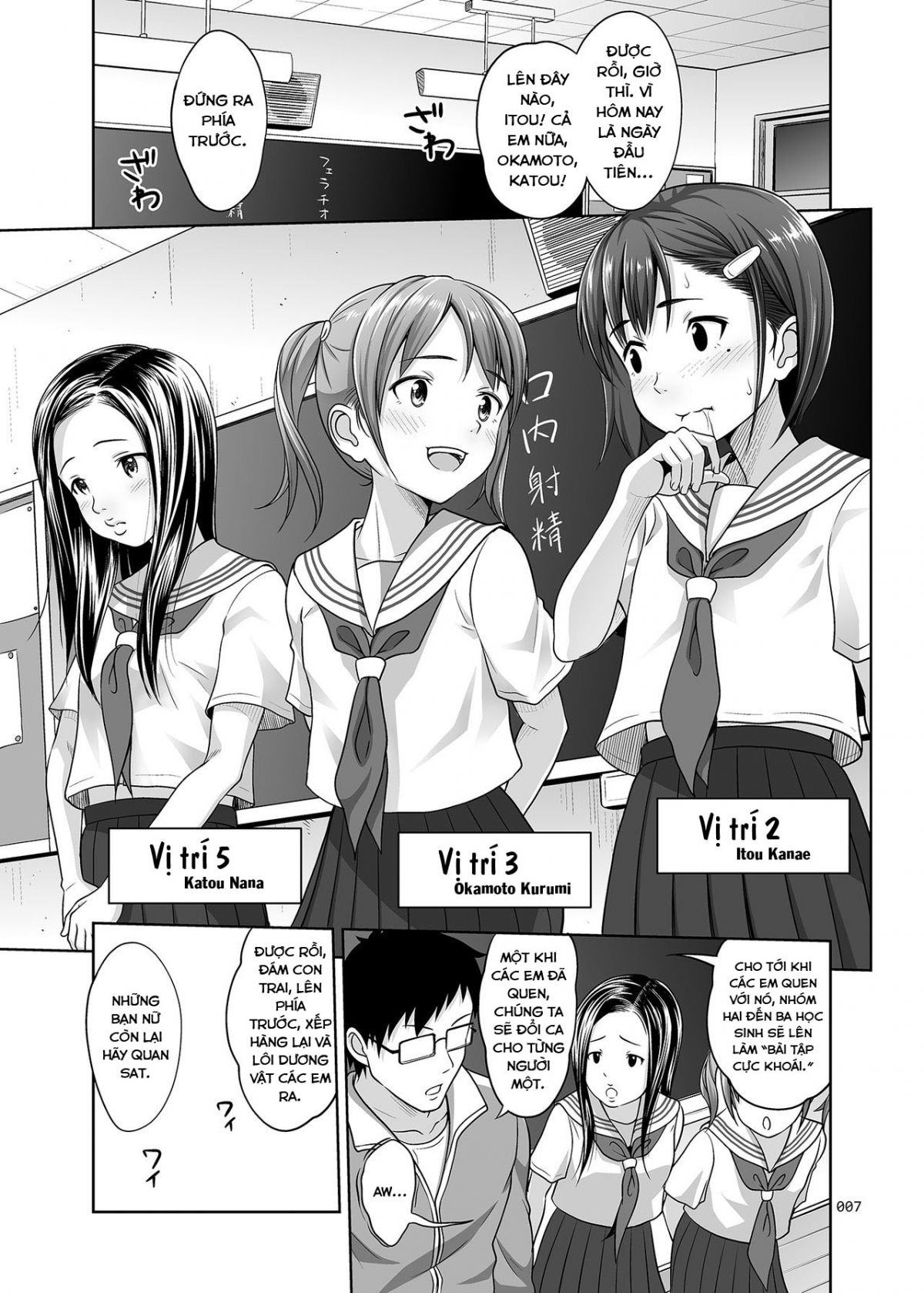 Đọc truyện hentai Ikumonogakari Deluxe Ban - Chapter 1: Giờ học giáo dục giới tính
