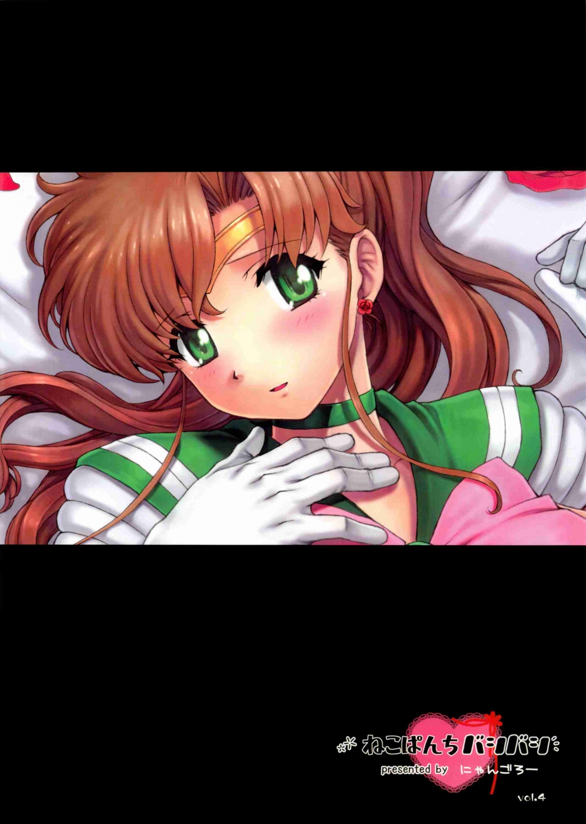Đọc truyện hentai Inka - Oneshot