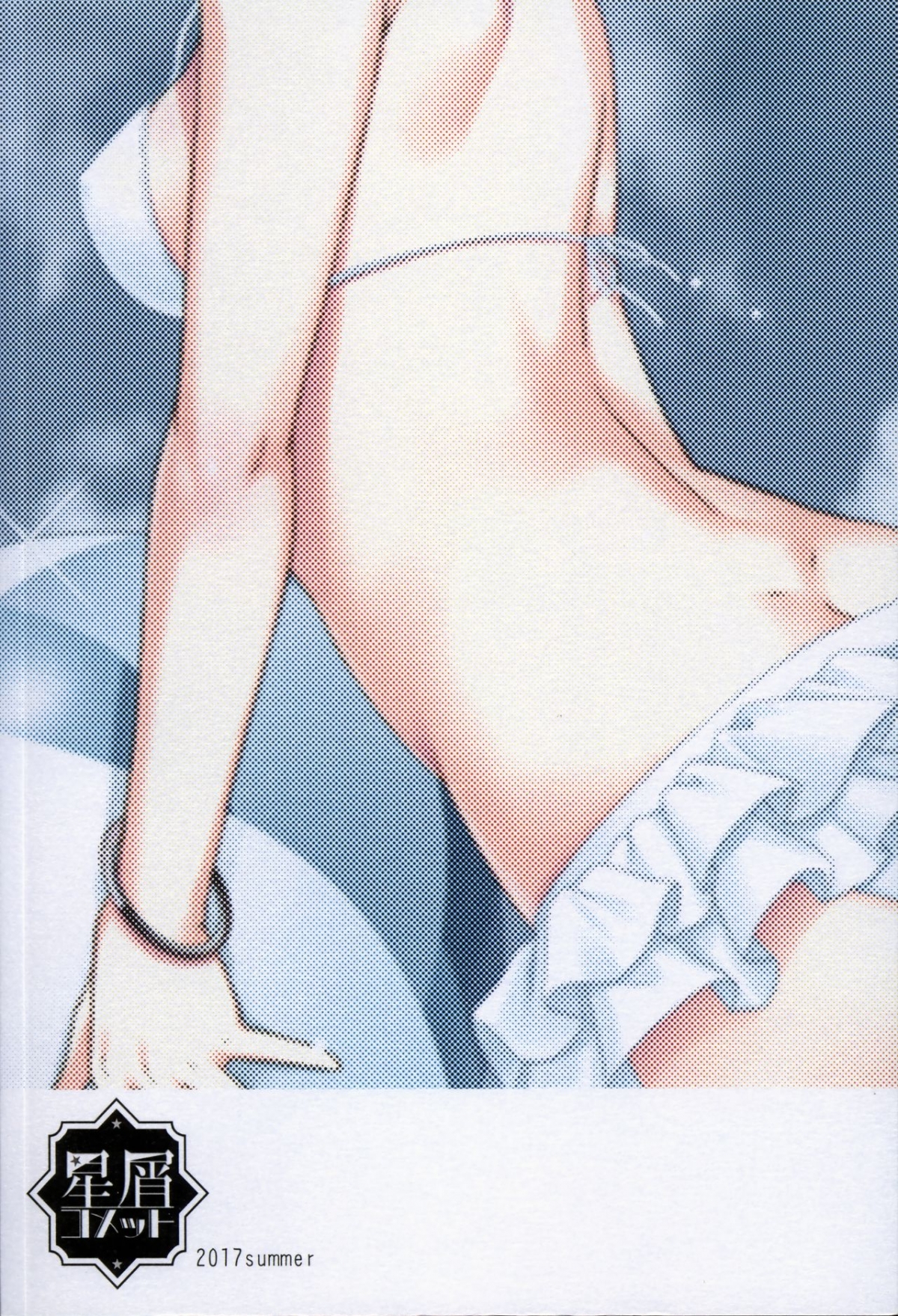 Đọc truyện hentai COMET:10 - Oneshot