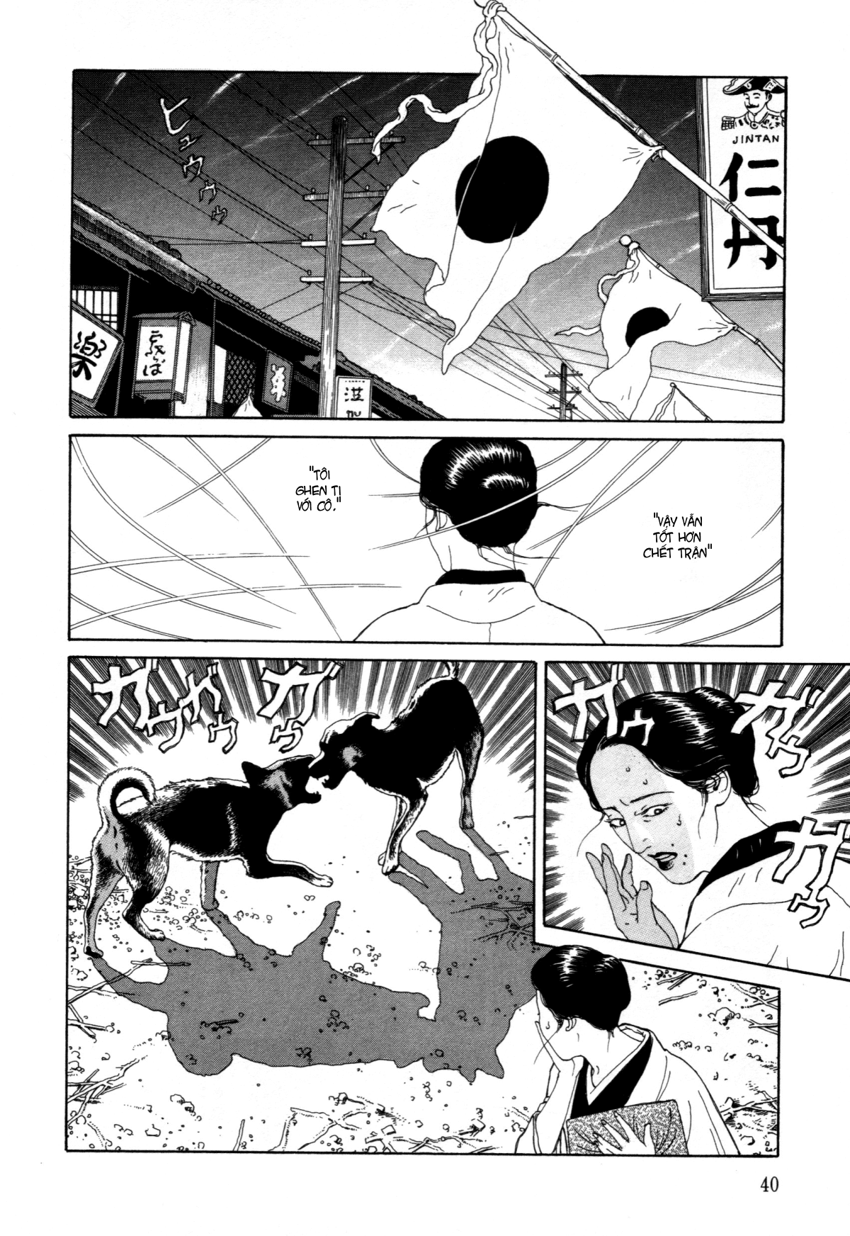 Đọc truyện hentai Imo-Mushi - Chap 1