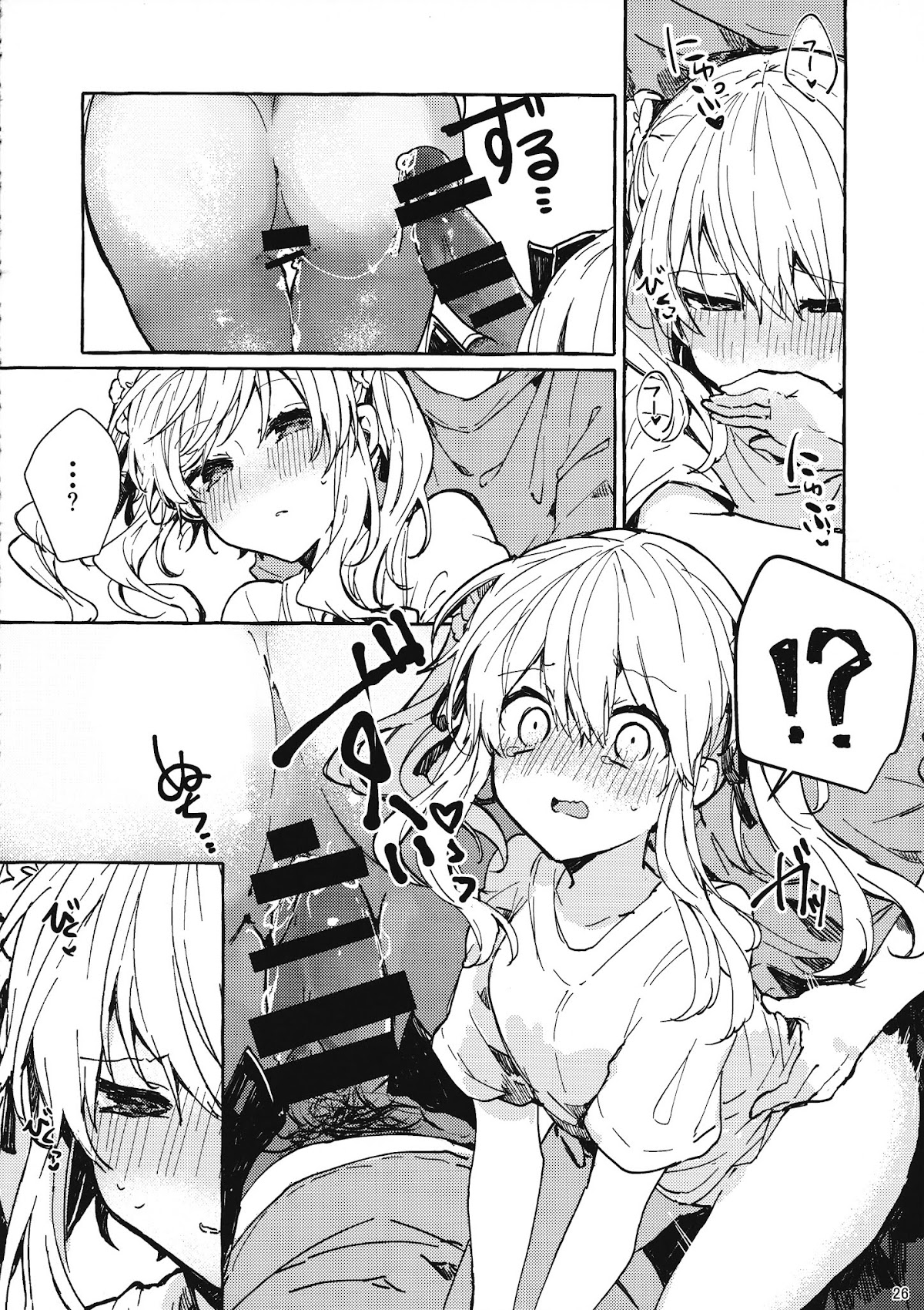 Đọc truyện hentai Muon no Gyoukou - One-shot