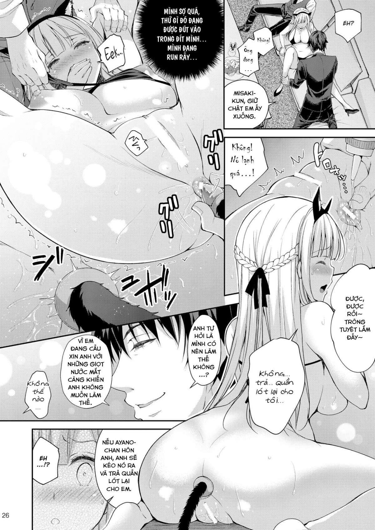Đọc truyện hentai Indeki no Reijou - Chap 3 ~Yureugoku Kokoro, Yoru Midareru Mitsubana~