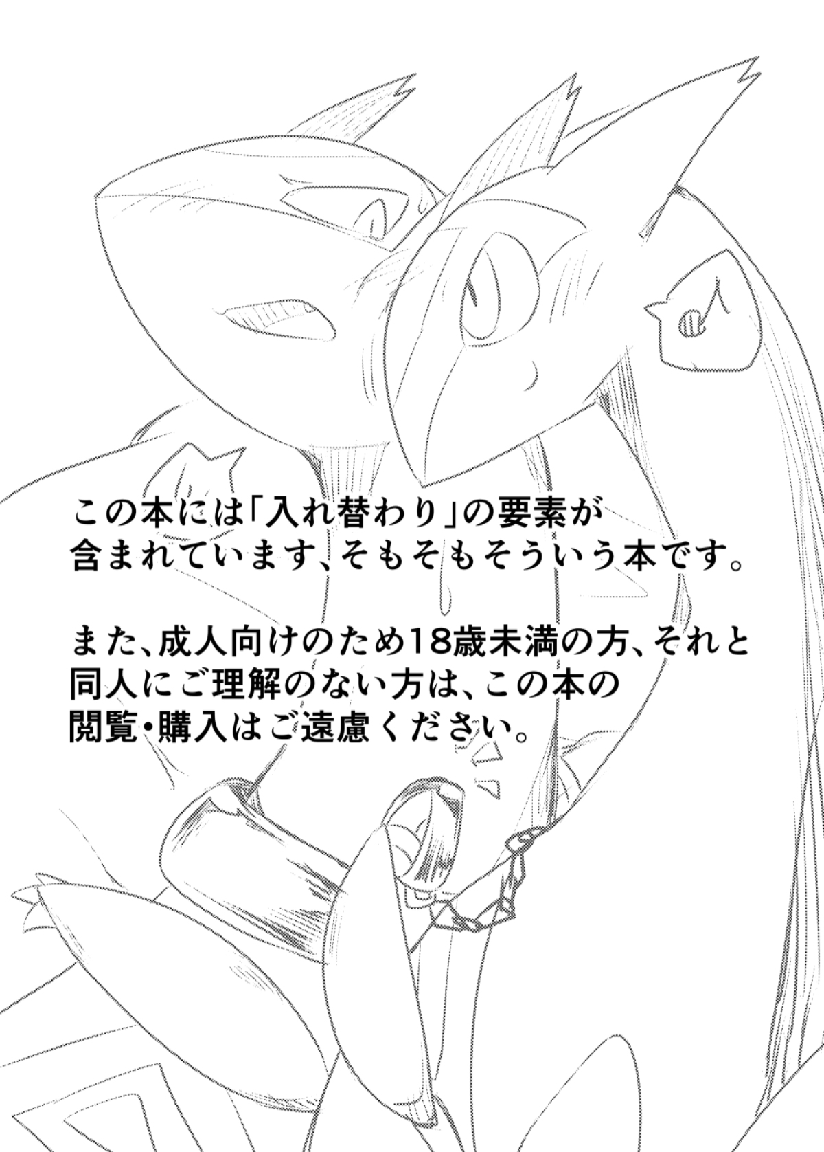 Đọc truyện hentai Em gái thì không được cãi anh trai - Oneshot