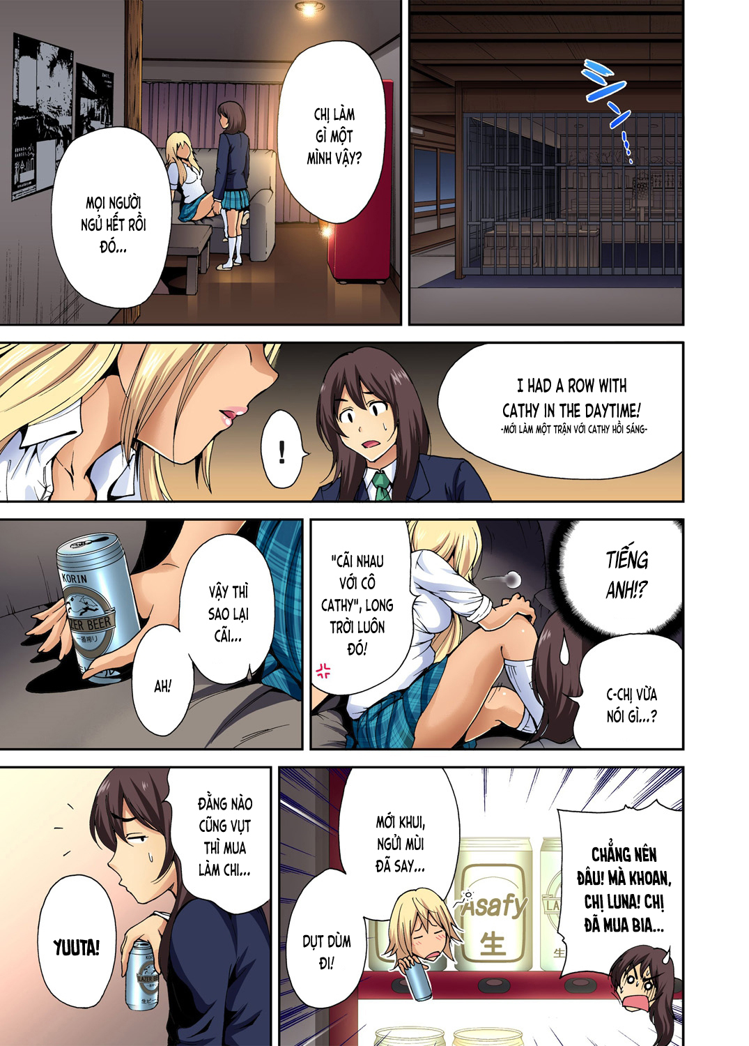 Đọc truyện hentai Chuyến tham quan trải nghiệm lợi cho tôi - Ch.06 Natsume Luna