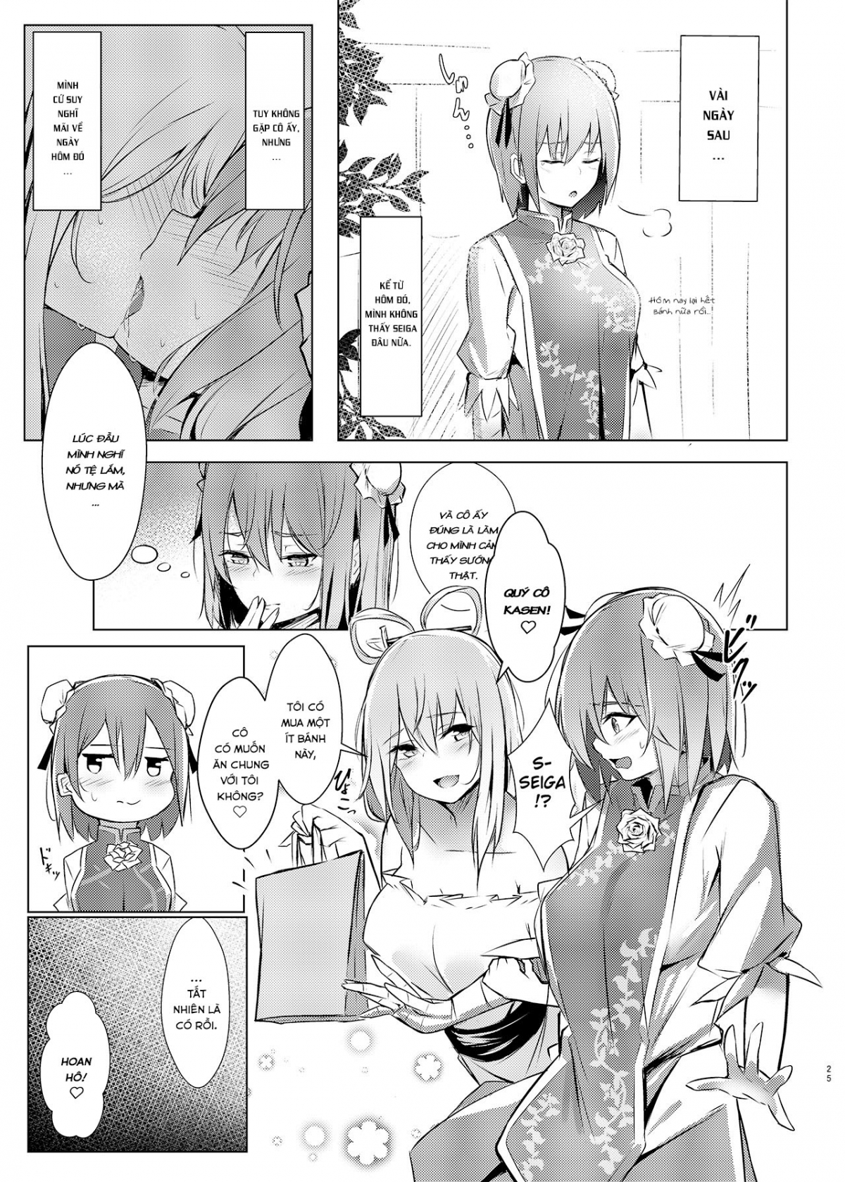 Đọc truyện hentai Sách về Seiga x Kasen(Touhou Project) - Oneshot bánh