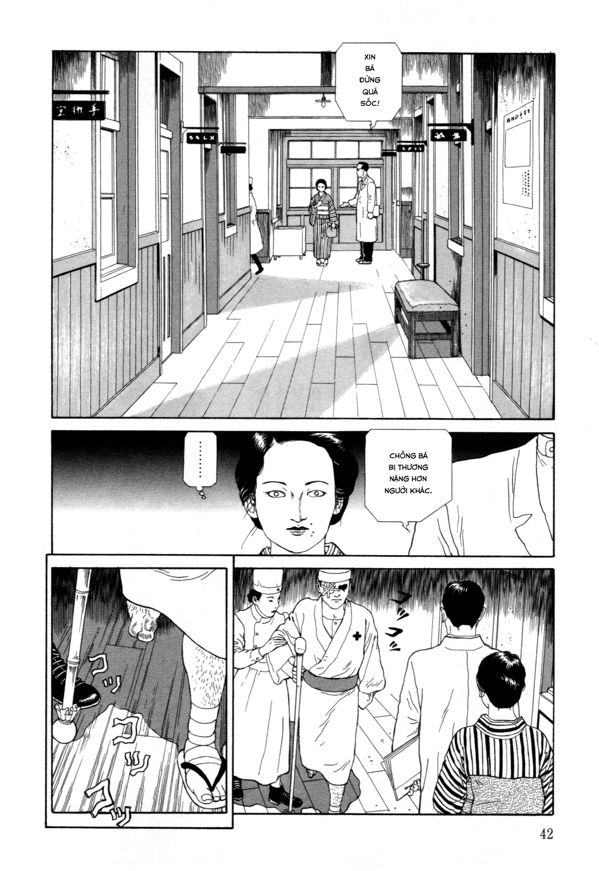 Đọc truyện hentai Imo-Mushi - Chap 1