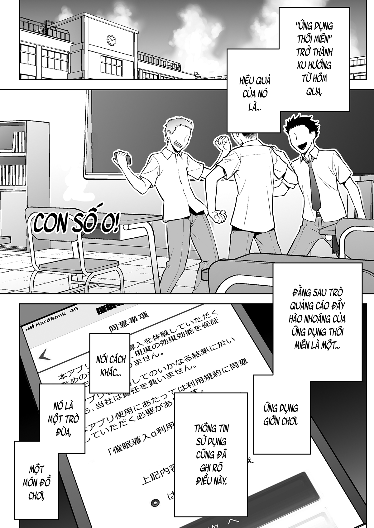 Đọc truyện hentai Lớp trưởng tin ứng dụng thôi miên. (nguyên tác) - Ch. 1