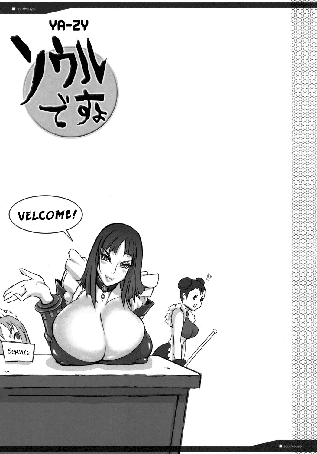 Đọc truyện hentai Soul desuyo - Chap 1
