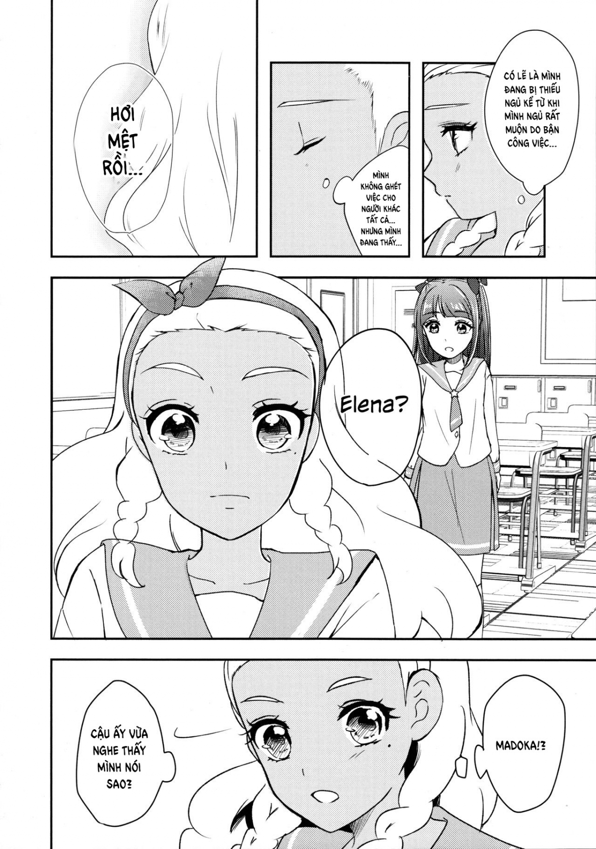 Đọc truyện hentai Tớ sẽ vượt qua cậu (Star Twinkle PreCure) - Oneshot