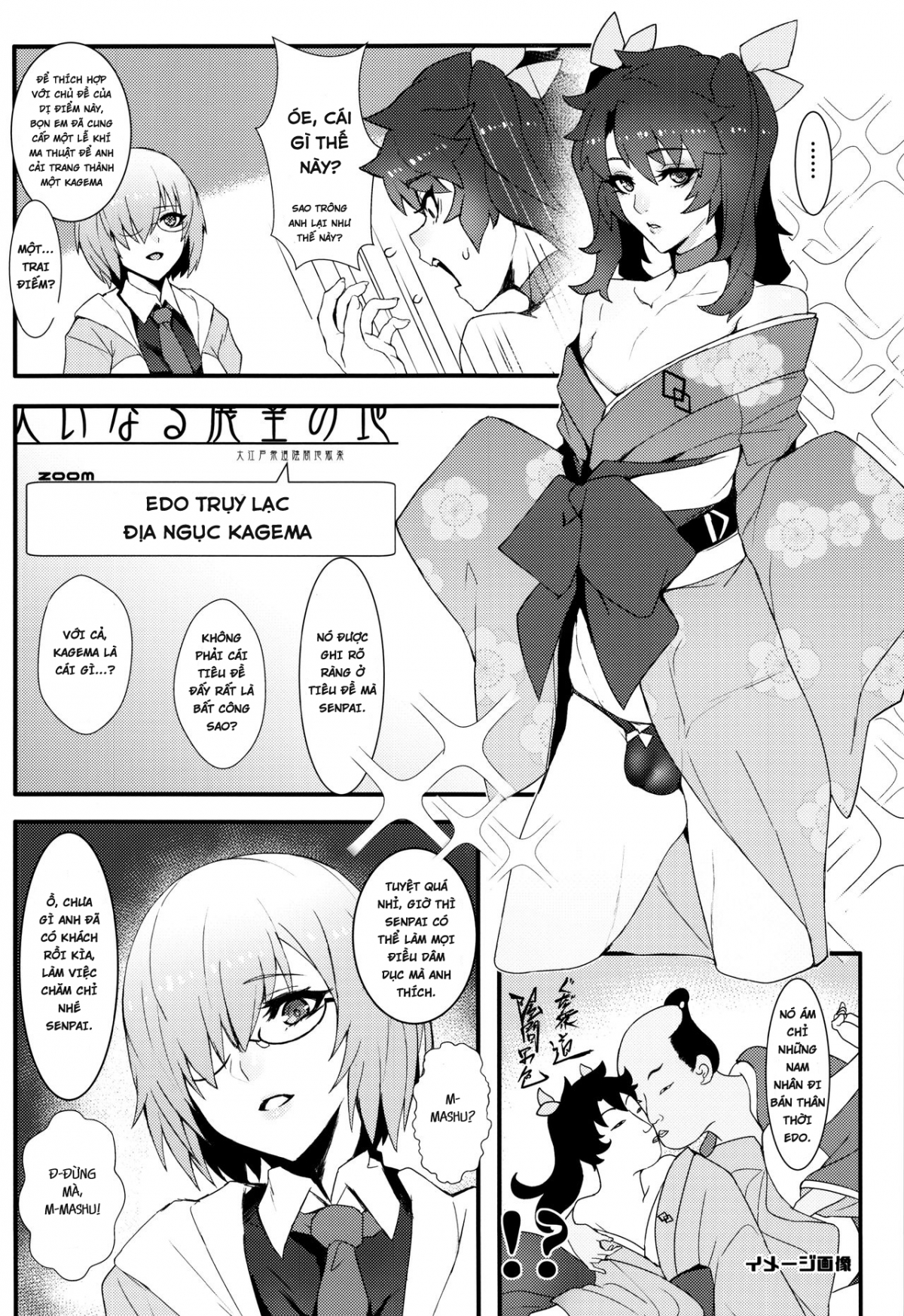 Đọc truyện hentai Lóng Ngóng (Fate/Grand Order) - Oneshot