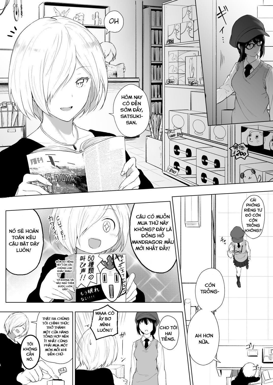 Đọc truyện hentai Ningen Vibe | Human Vibe - Oneshot