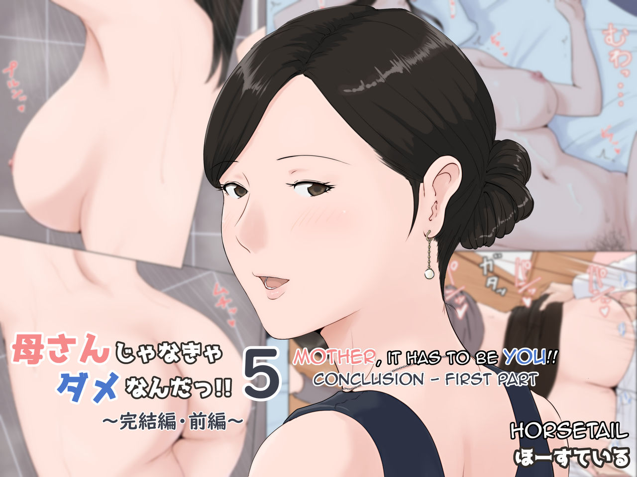 Đọc truyện hentai Mother, it has to be you!!! - Chương 5a: Conclusion Part 1