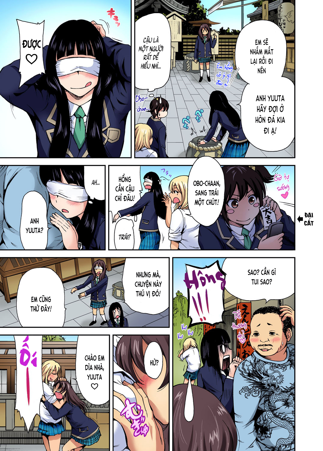 Đọc truyện hentai Chuyến tham quan trải nghiệm lợi cho tôi - Ch.03 Ogata Honami?