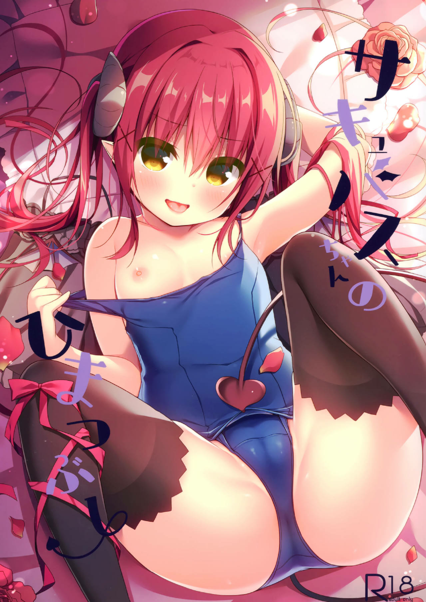 Đọc truyện hentai Succubus đụ tôi mỗi ngày . - Nhân văn ngọt ngào !