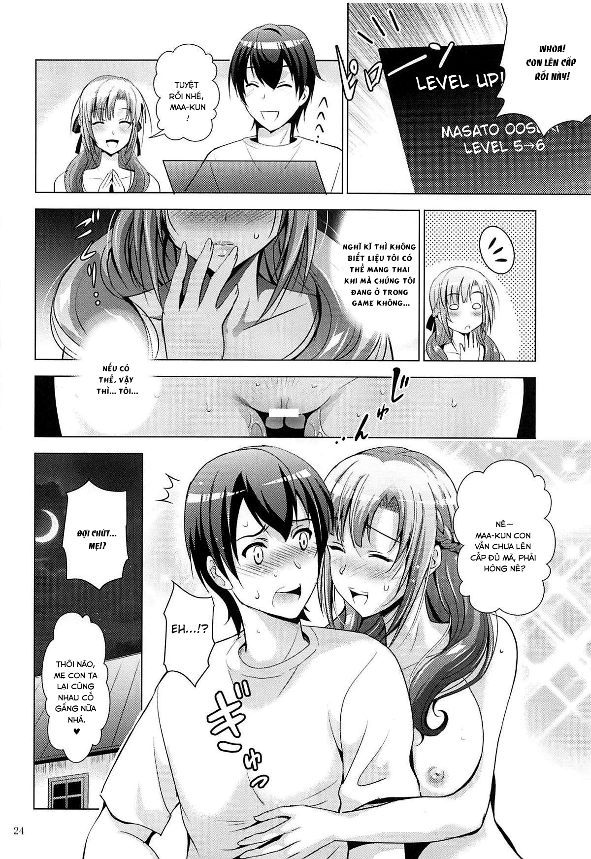 Đọc truyện hentai Nhiệm vụ loạn luân - Oneshot
