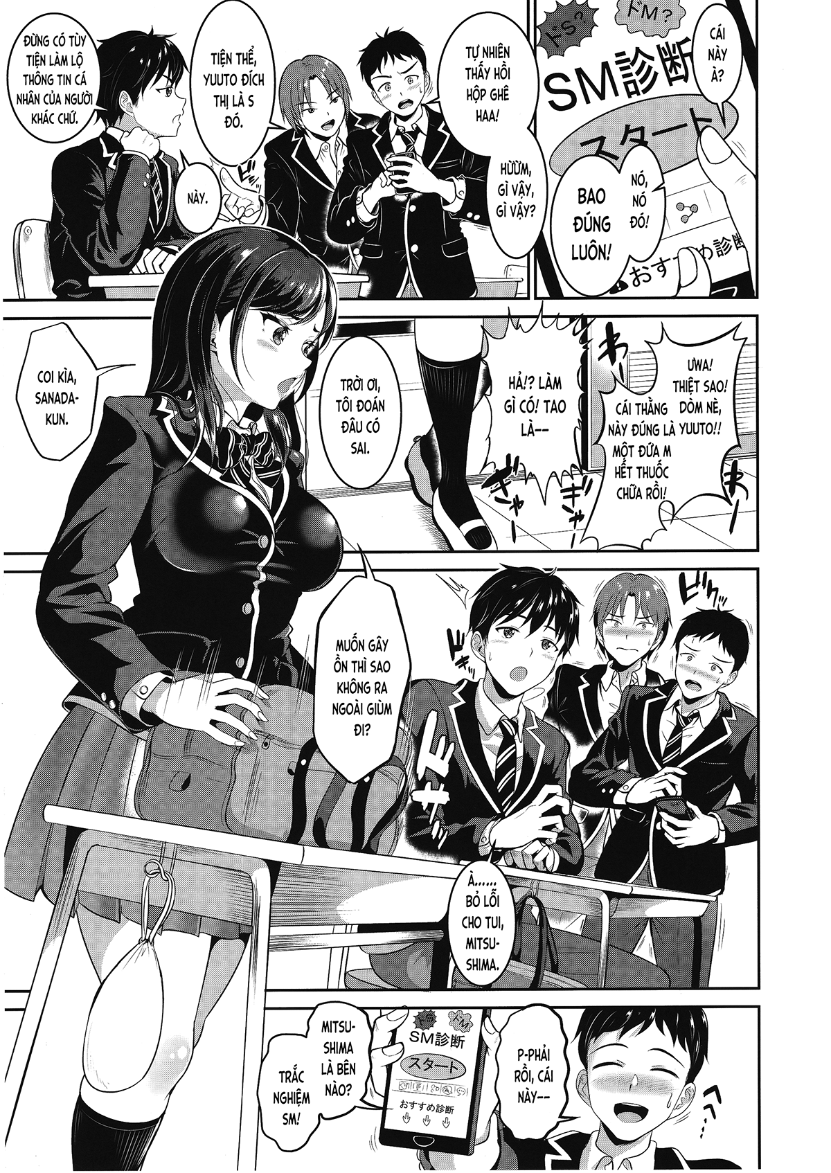 Đọc truyện hentai Nhỏ bạn nối khố là bồn cầu thịt của riêng tôi (nguyên tác) - Ch. 1