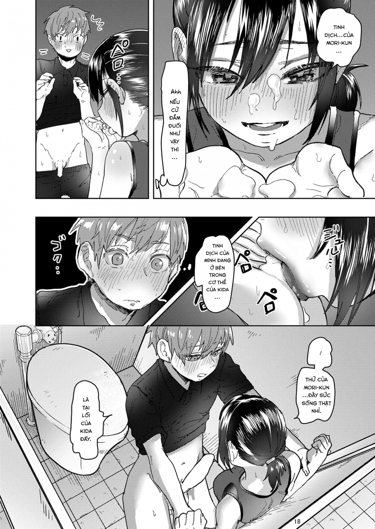 Đọc truyện hentai Rikujou Kanojo wa Cool Tokidoki Dere - Oneshot