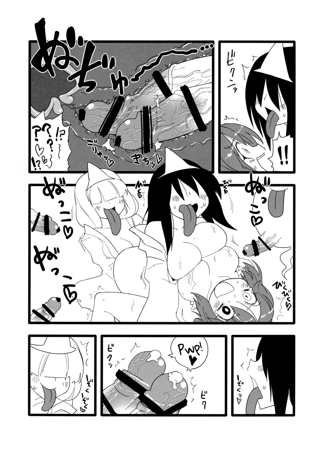 Đọc truyện hentai Mob Reipu (Touhou Project) - Oneshot