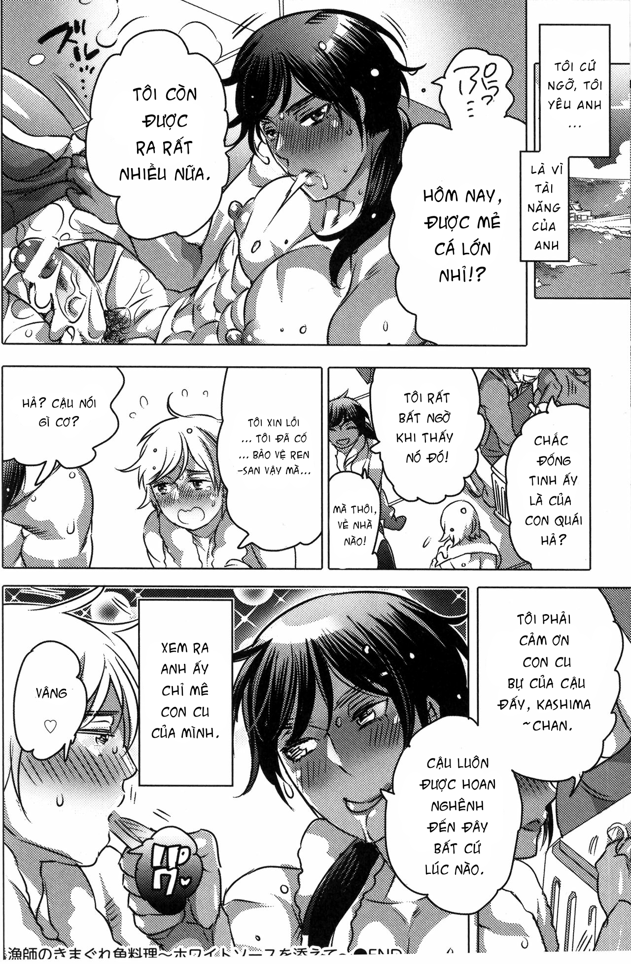 Đọc truyện hentai Ryoushi no Kimagure Sakanaryouri ~Howaitososu wo soete~ - Oneshot thui~