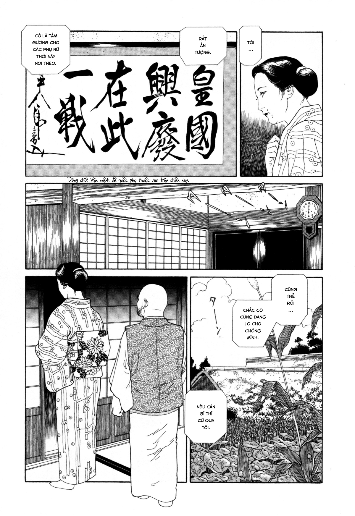 Đọc truyện hentai Imo-Mushi - Chap 1
