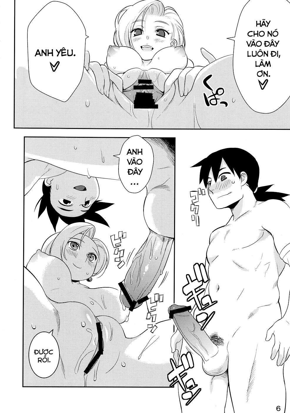 Đọc truyện hentai The Book Of My Wife - Oneshot