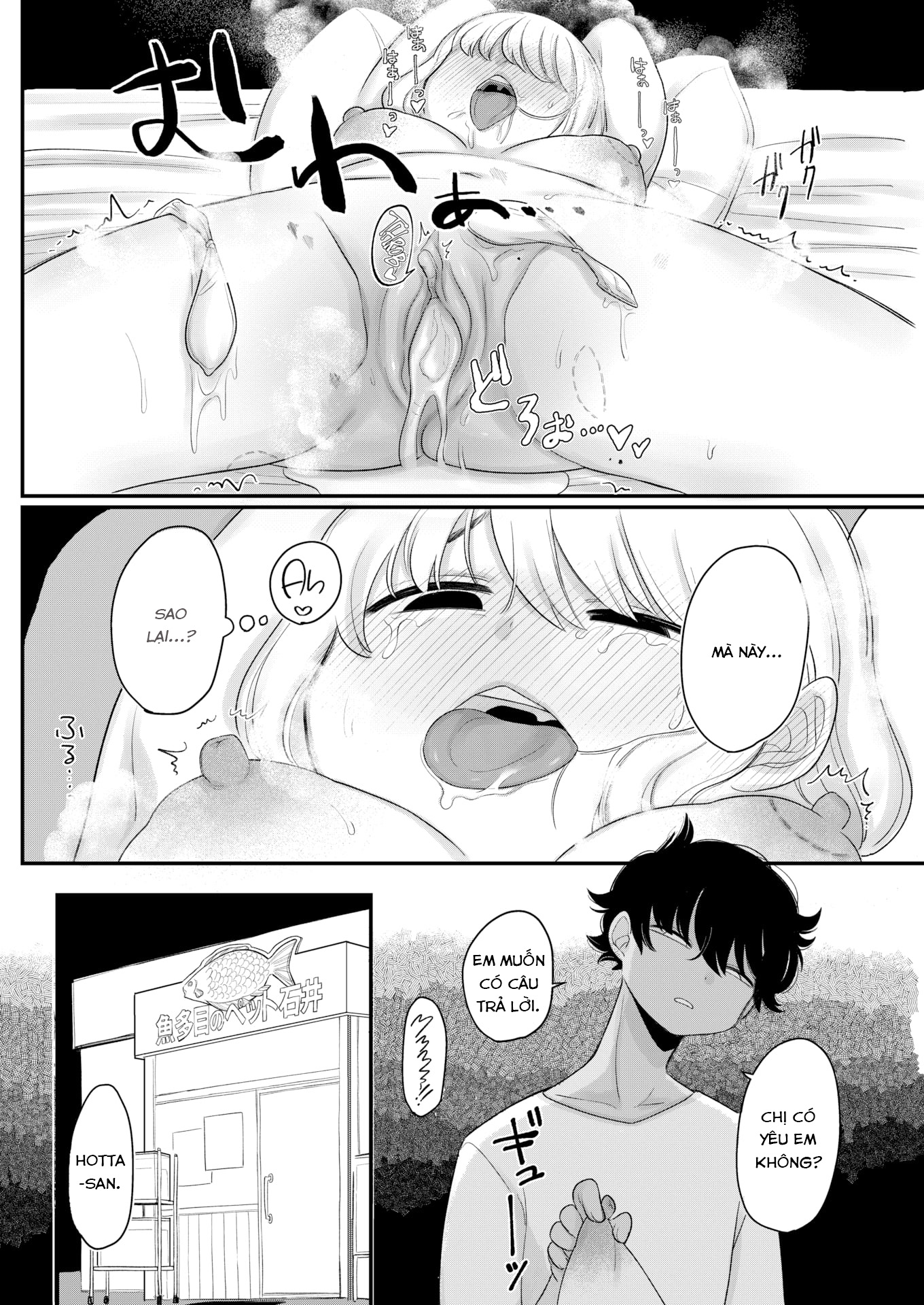 Đọc truyện hentai Let's Be Friends - Oneshot