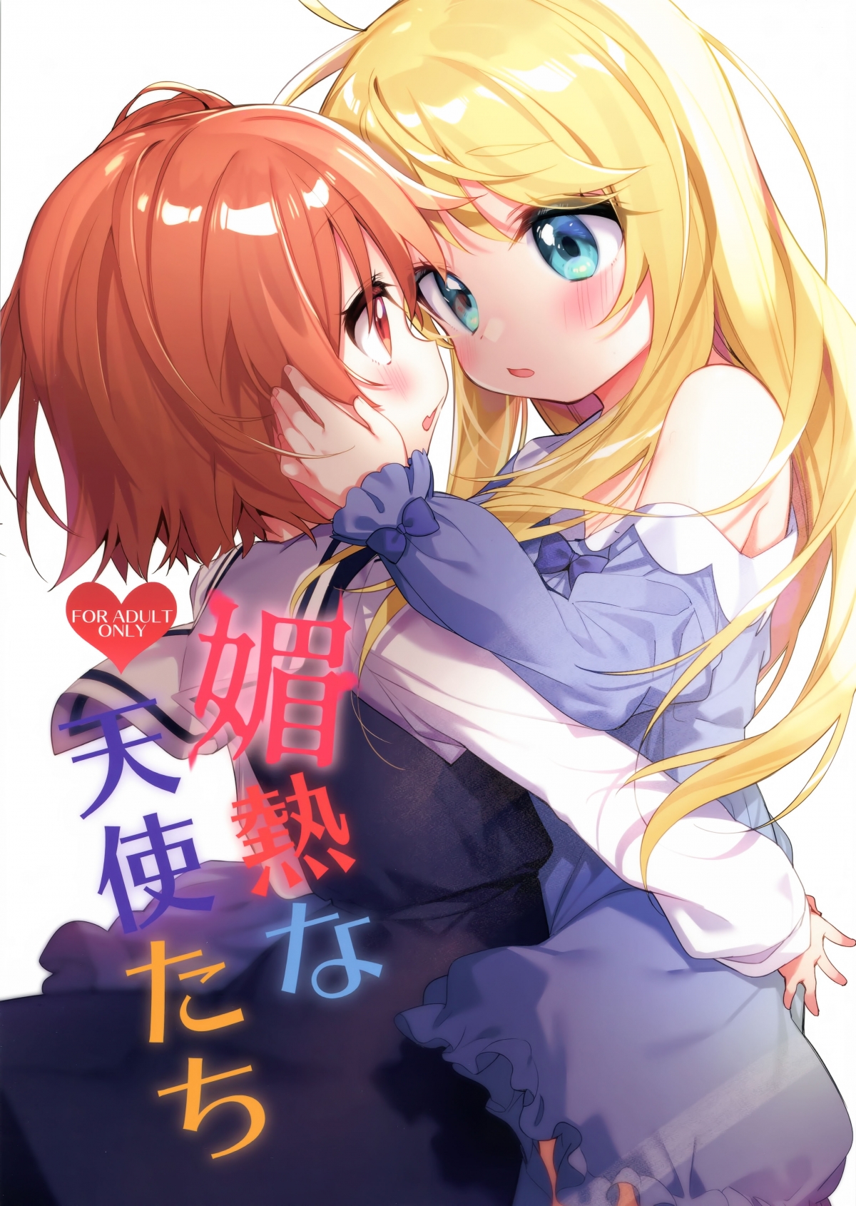 Đọc truyện hentai Thiên Thần Trong Cơn Say - Oneshot
