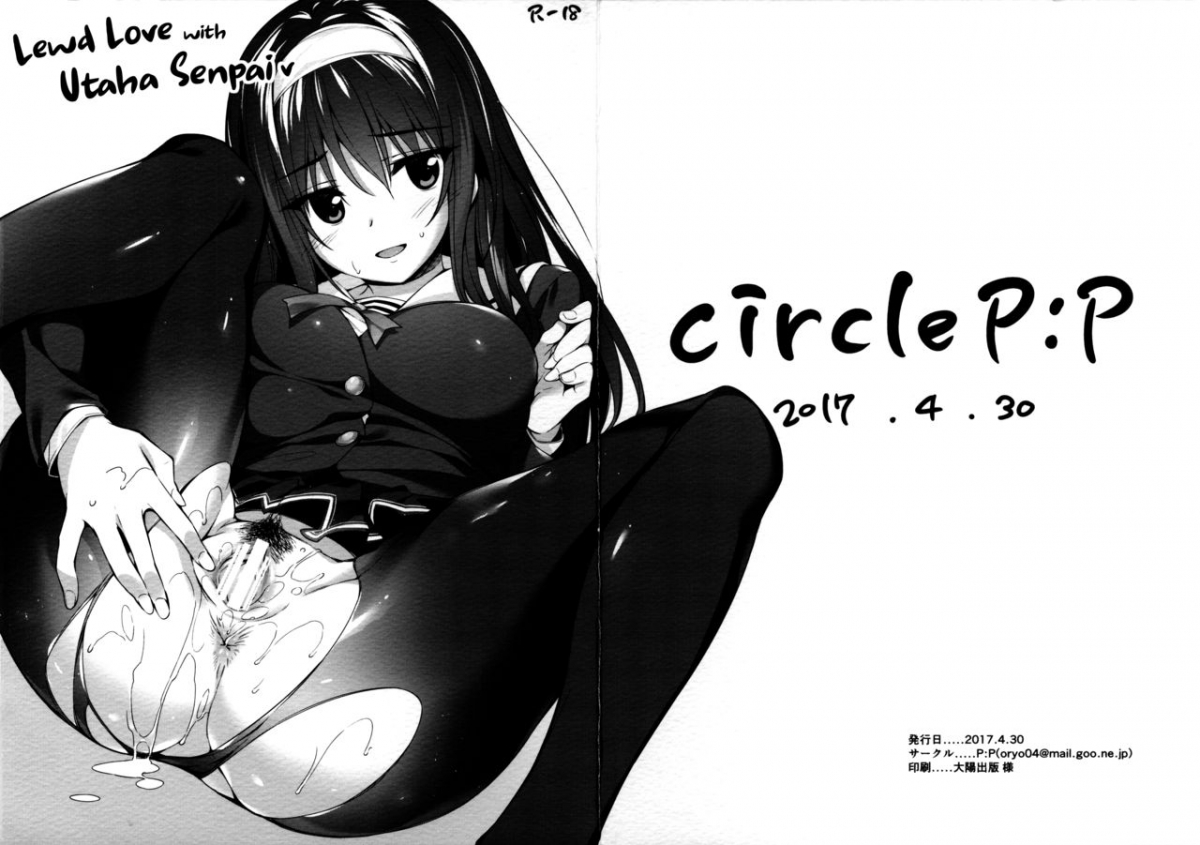 Đọc truyện hentai Utaha Senpai To Love Ecchi - Oneshot
