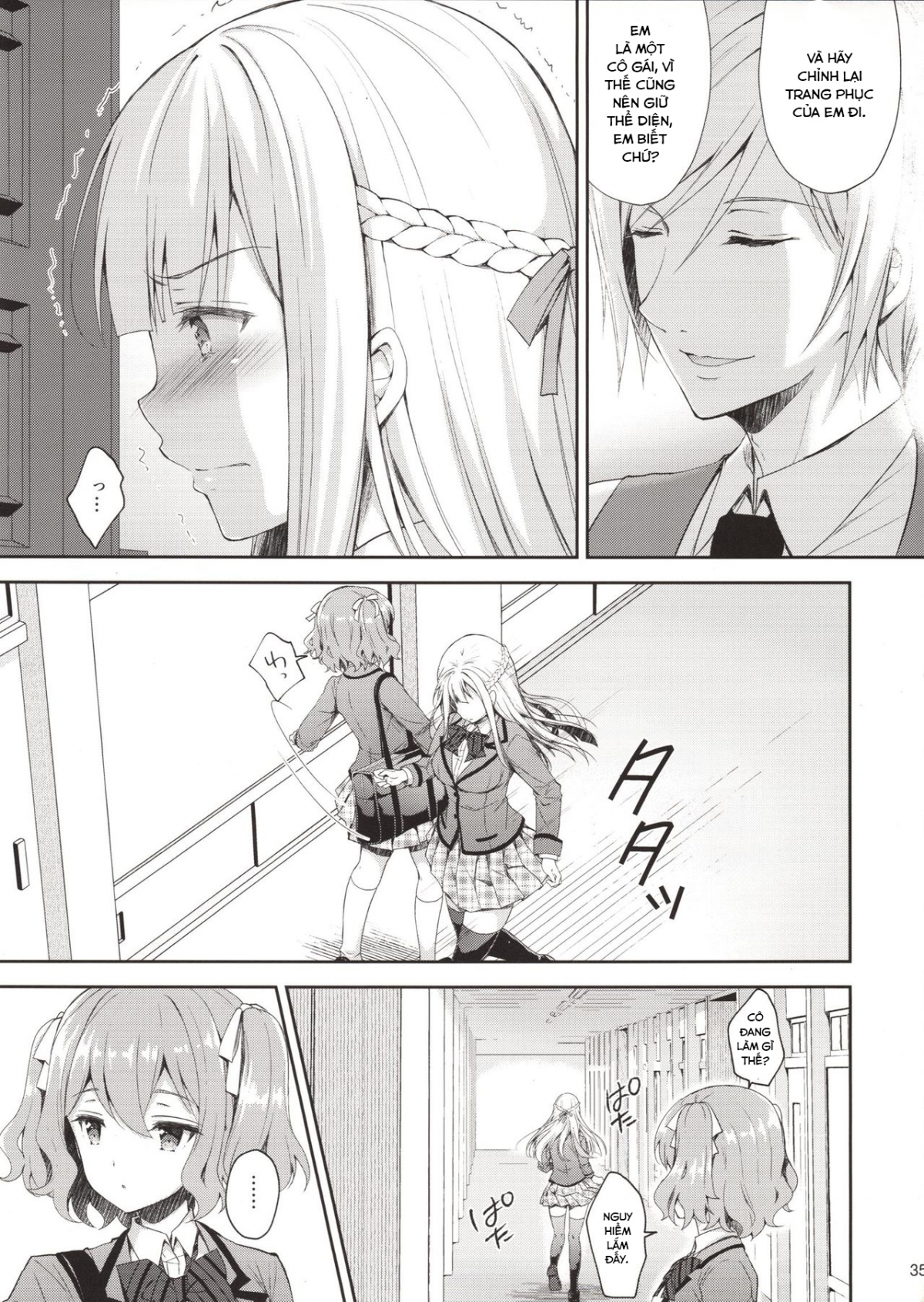 Đọc truyện hentai Indeki no Reijou - Chap 1 ~ Hoka no Kyoushi (Otoko) ni Shojo o Ubawarete...