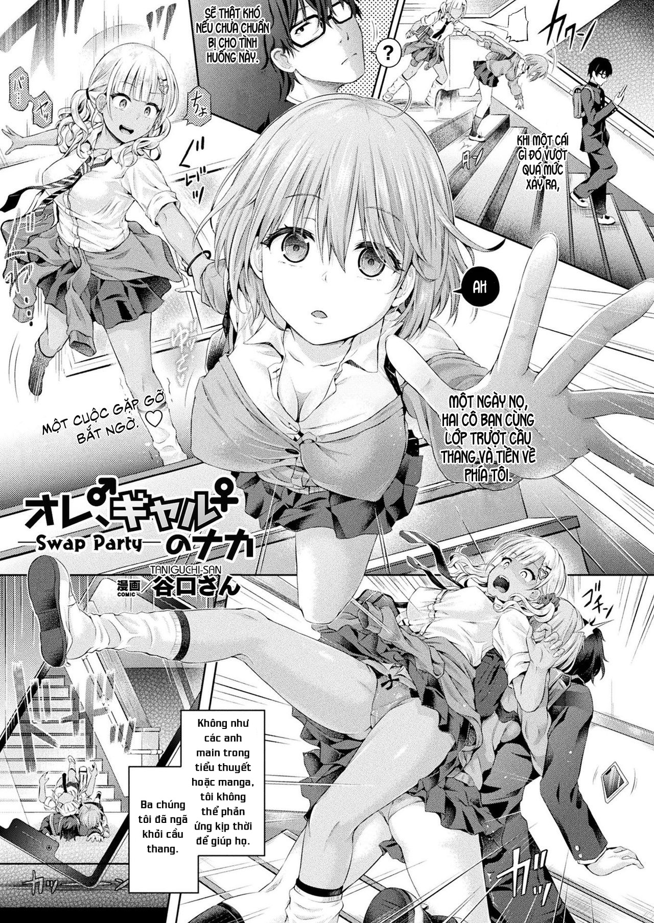 Đọc truyện hentai Tôi hoán đổi cơ thể với con gái -Bữa Tiệc Hoán Đổi- - Oneshot