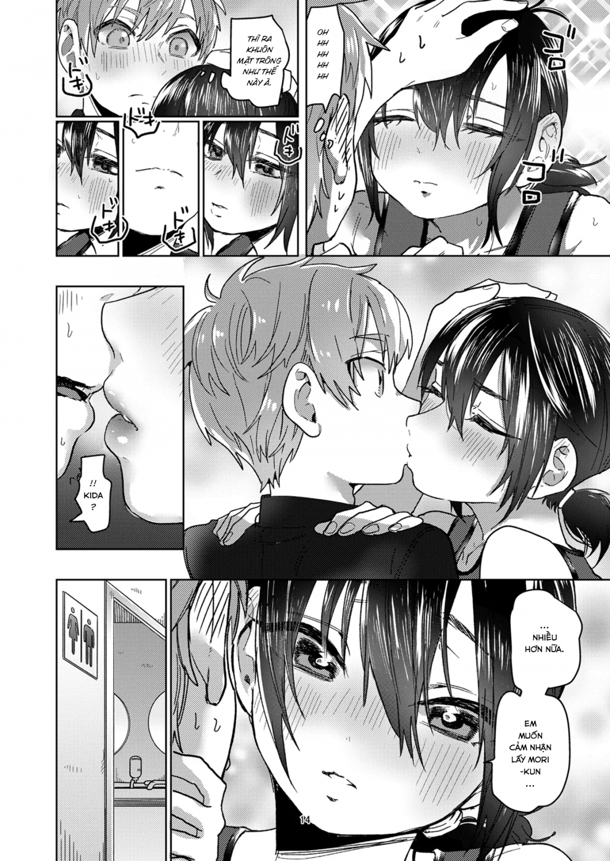 Đọc truyện hentai Rikujou Kanojo wa Cool Tokidoki Dere - Oneshot