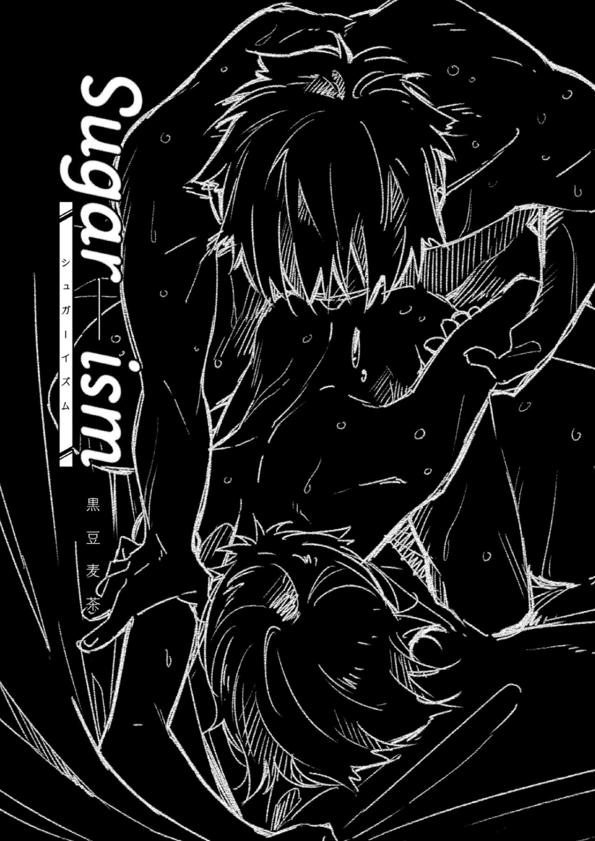 Đọc truyện hentai Sugar-ism - Oneshot