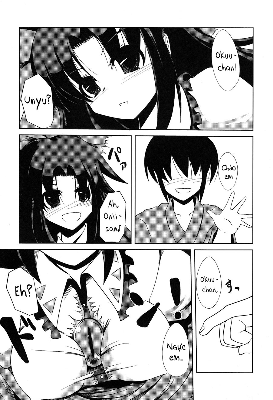 Đọc truyện hentai Okuu-chan no Oppai wo Funifuni Hon (Touhou Project) - Oneshot