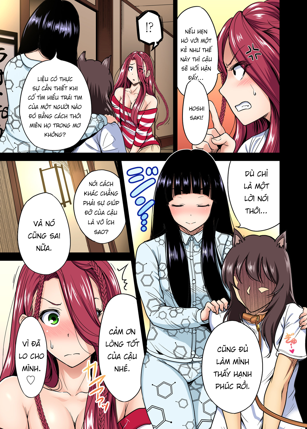 Đọc truyện hentai Chuyến tham quan trải nghiệm lợi cho tôi - Ch.21 Fujiyama Shoko [Không che]