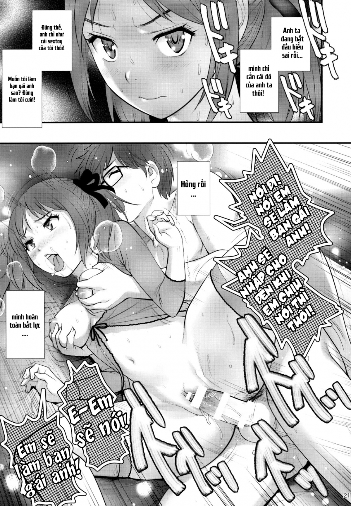 Đọc truyện hentai Nhật kí thay đổi của cô nàng xấu xí - Chap 1