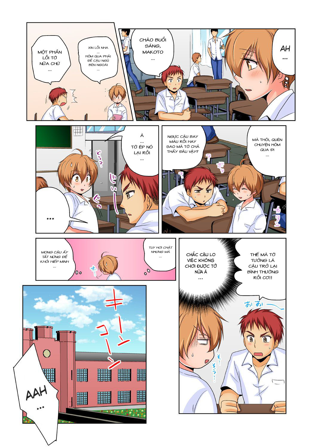 Đọc truyện hentai Sự cố thí nghiệm hoá học - Cringex3
