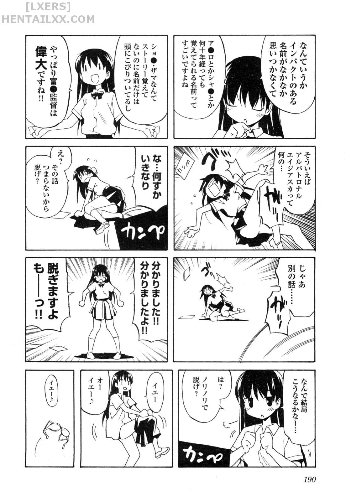 Đọc truyện hentai Aki no Sora - Chap 5