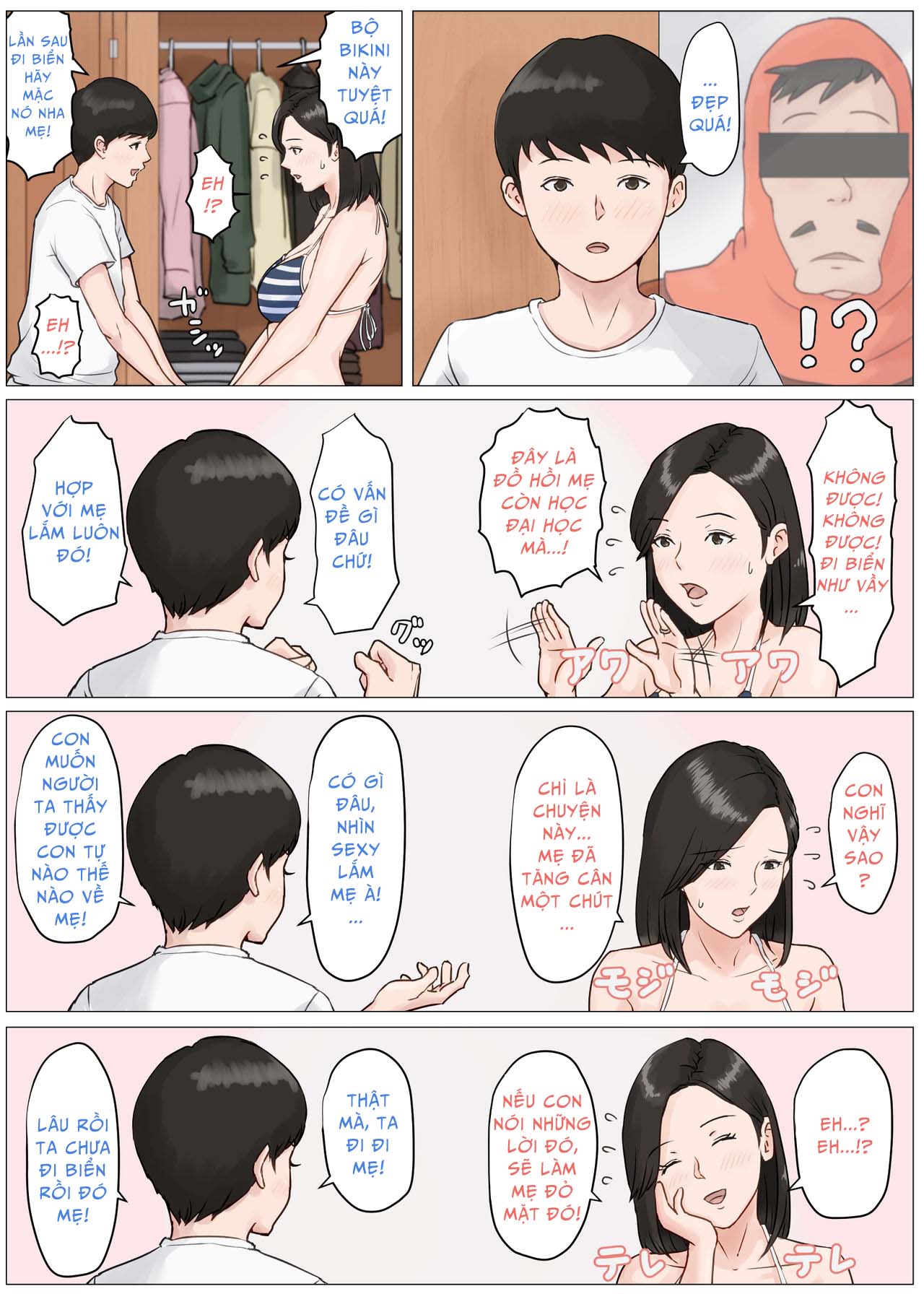 Đọc truyện hentai Mother, it has to be you!!! - Chương 3: Summer Holiday First Part