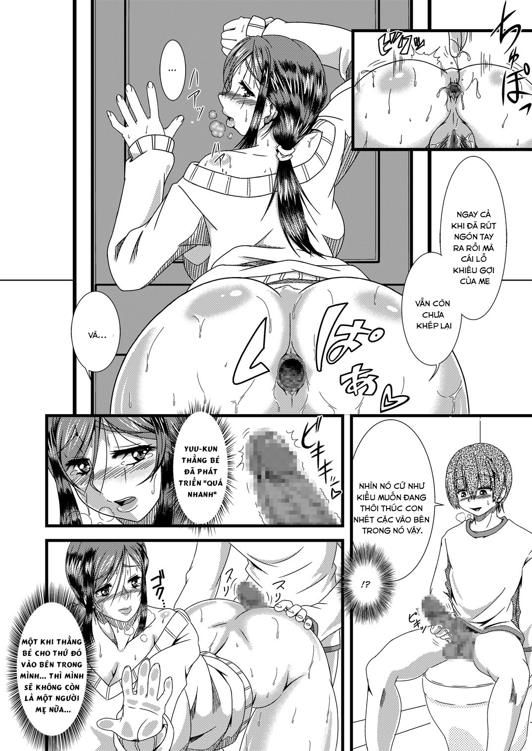 Đọc truyện hentai Xơi đít mẹ - Oneshot