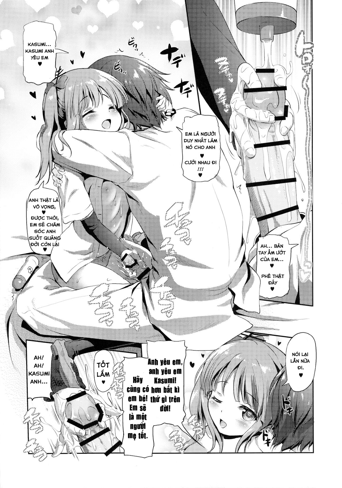 Đọc truyện hentai Dekikon Kakko Kari Ni (Kantai Collection) - Oneshot