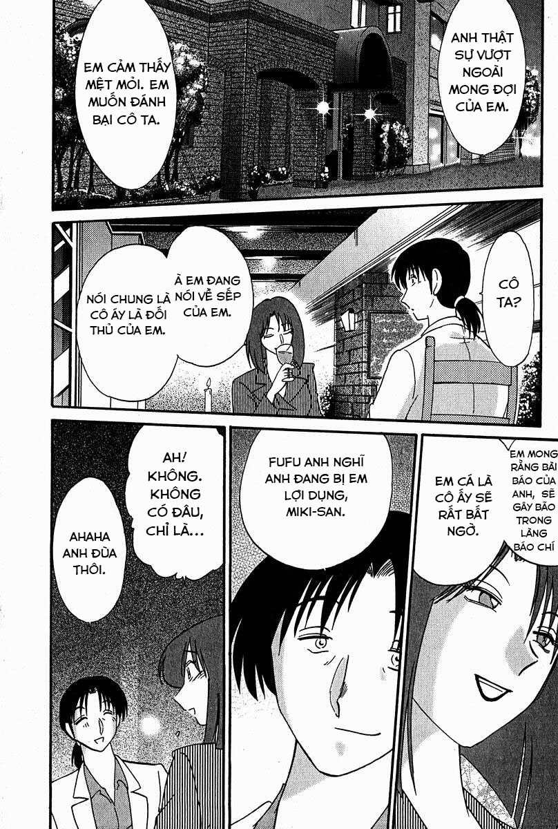 Đọc truyện hentai Chikage - Chap 5