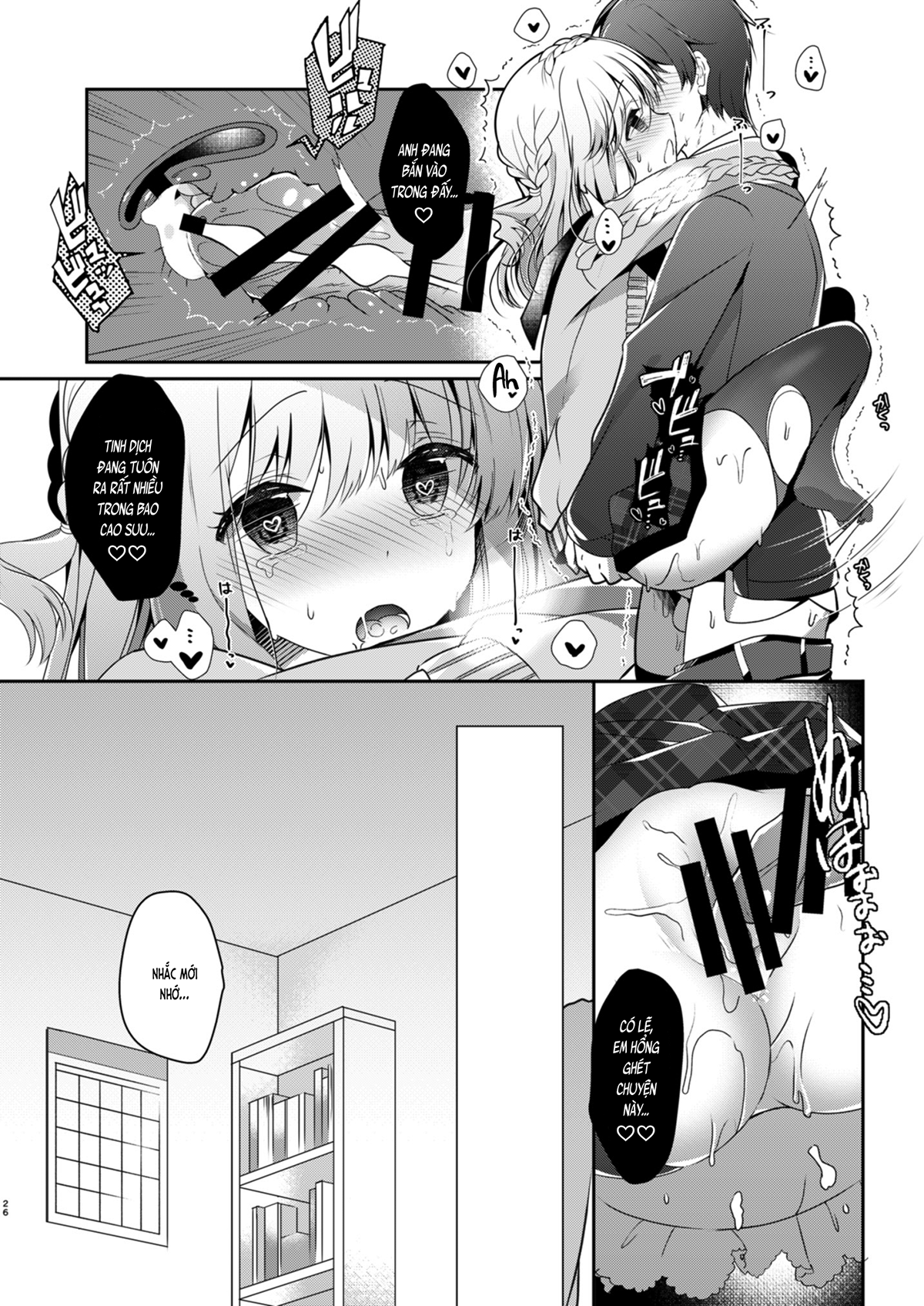 Đọc truyện hentai Cùng bạn gái thanh mai trúc mã... (nguyên tác) - Ch.4. Lần đầu tiên