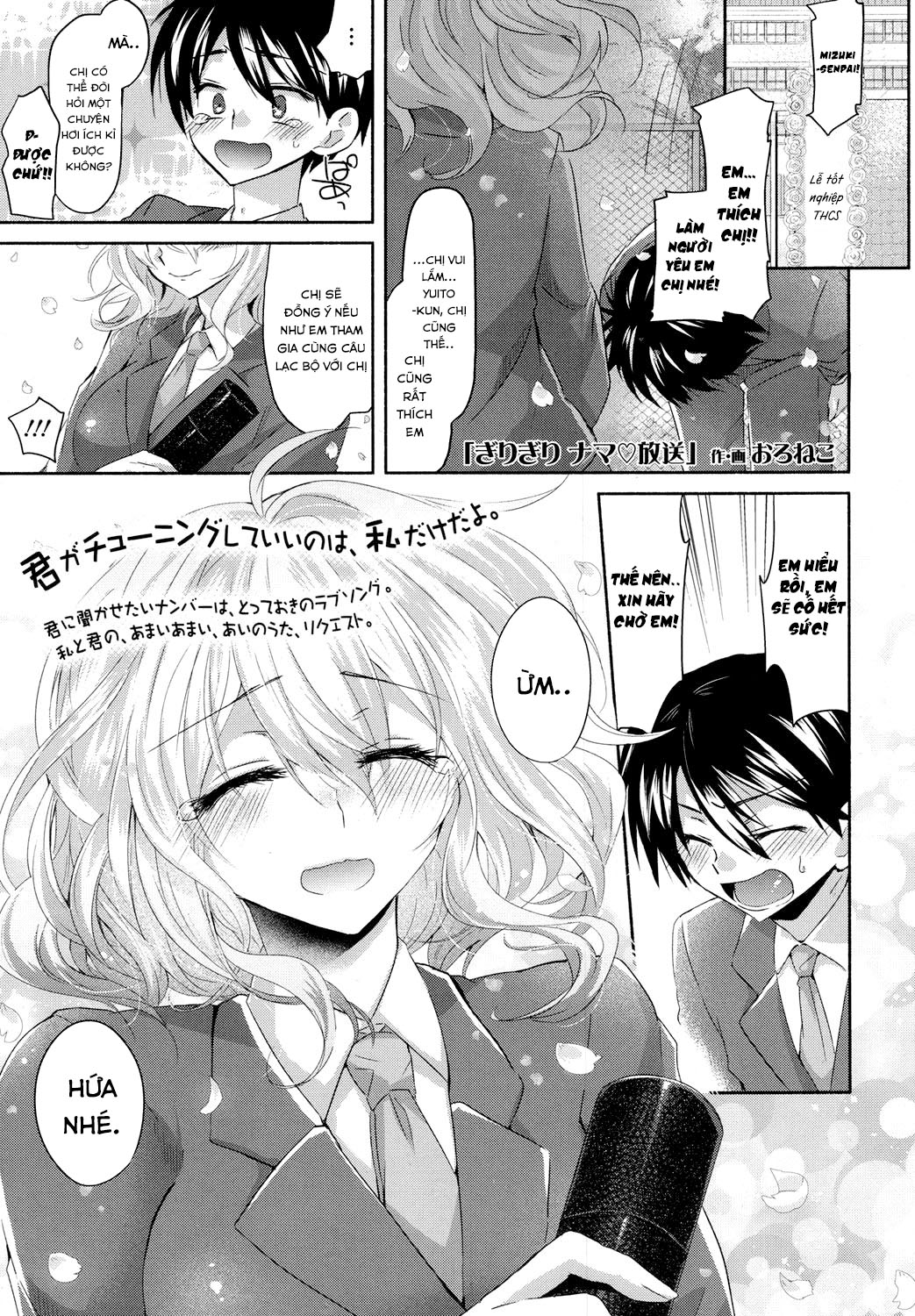 Đọc truyện hentai Last Minute Raw Broadcast - Oneshot