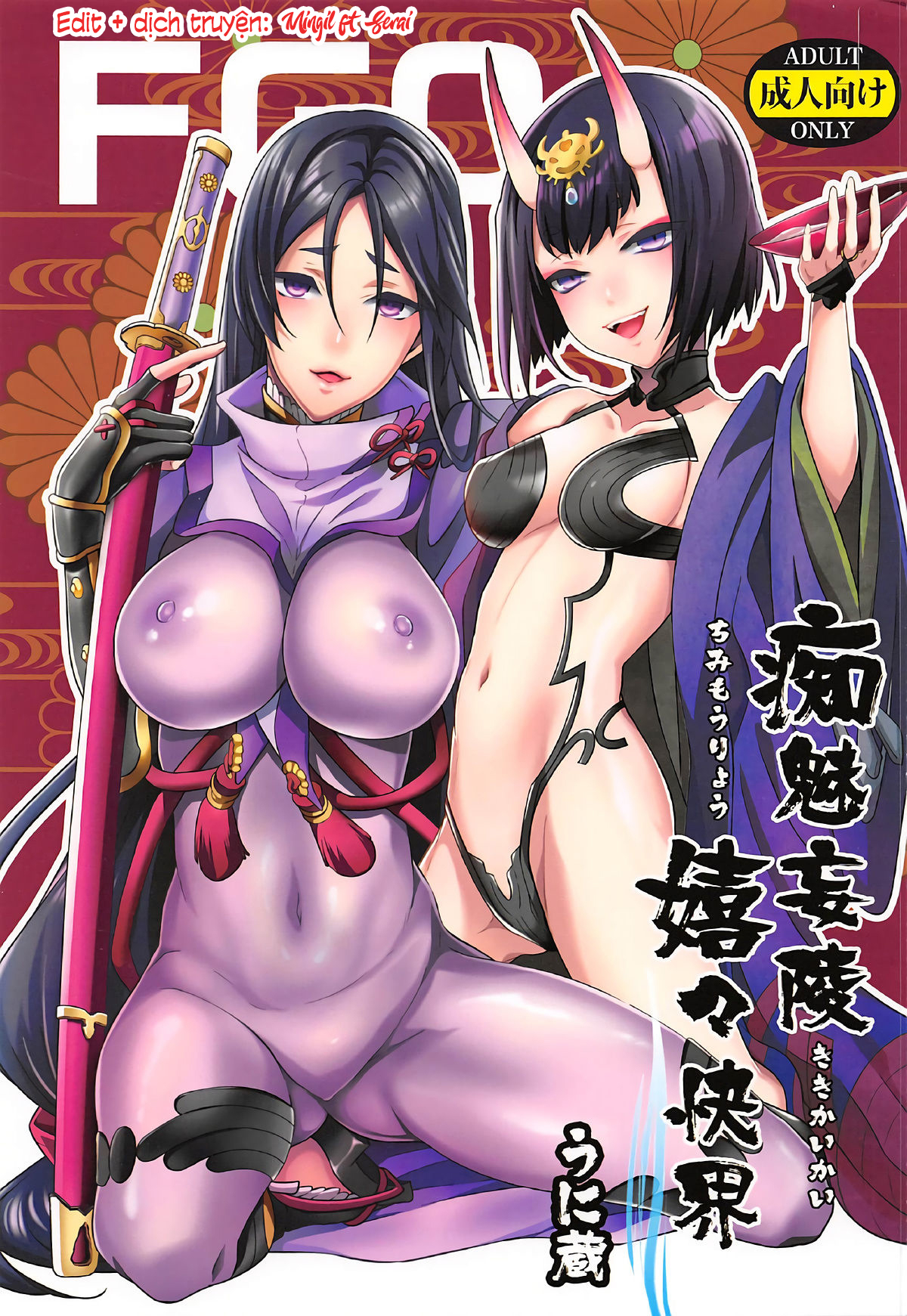 Đọc truyện hentai Chimimouryou Kikikaikai (Fate/Grand Order) - Oneshot