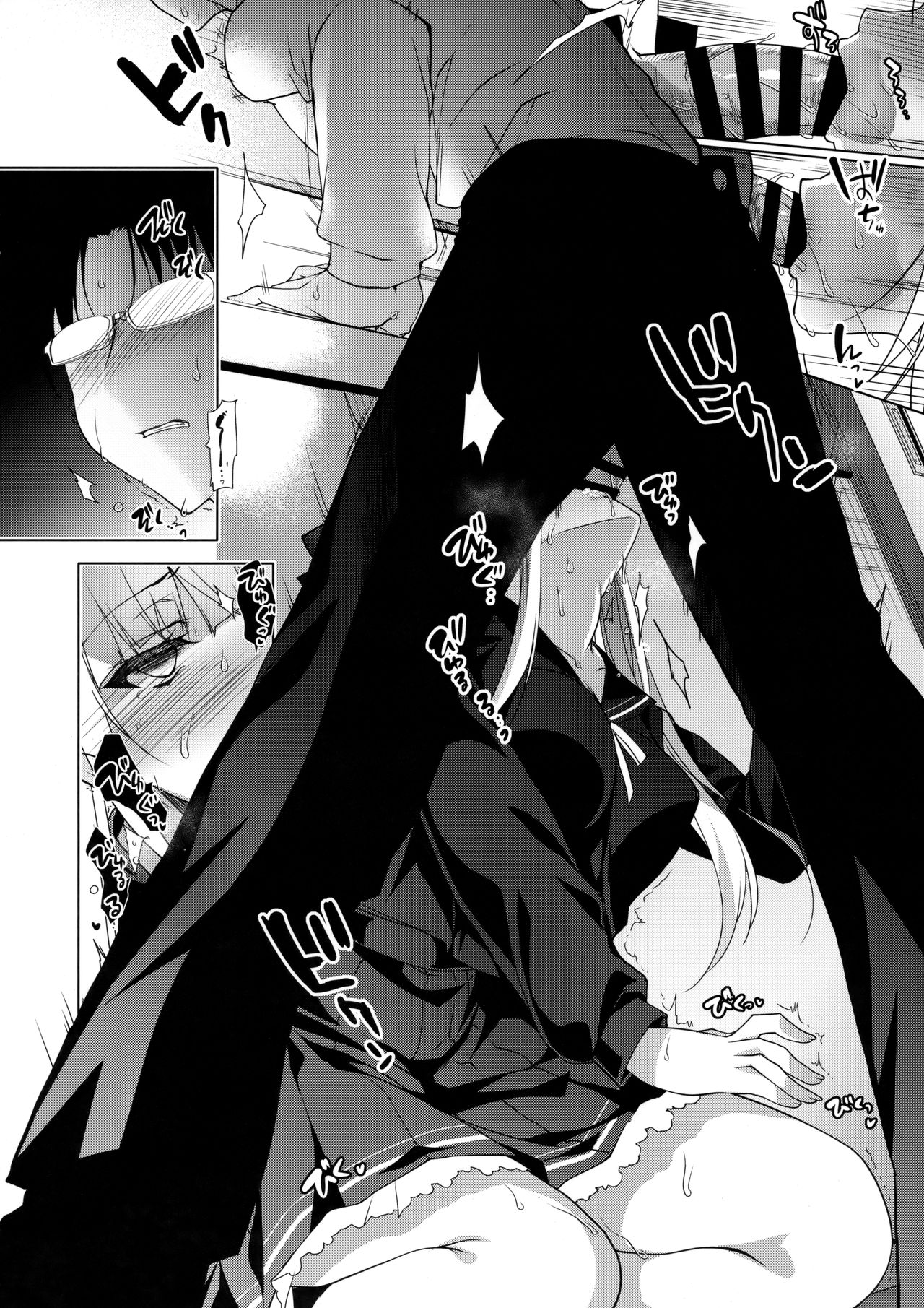 Đọc truyện hentai Shoujo Kaishun - Chap 3