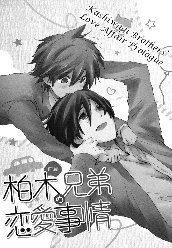 Đọc truyện hentai Chuyện tình với oniichan ~ 1Chuyện tình với oniichan (Phần 1)