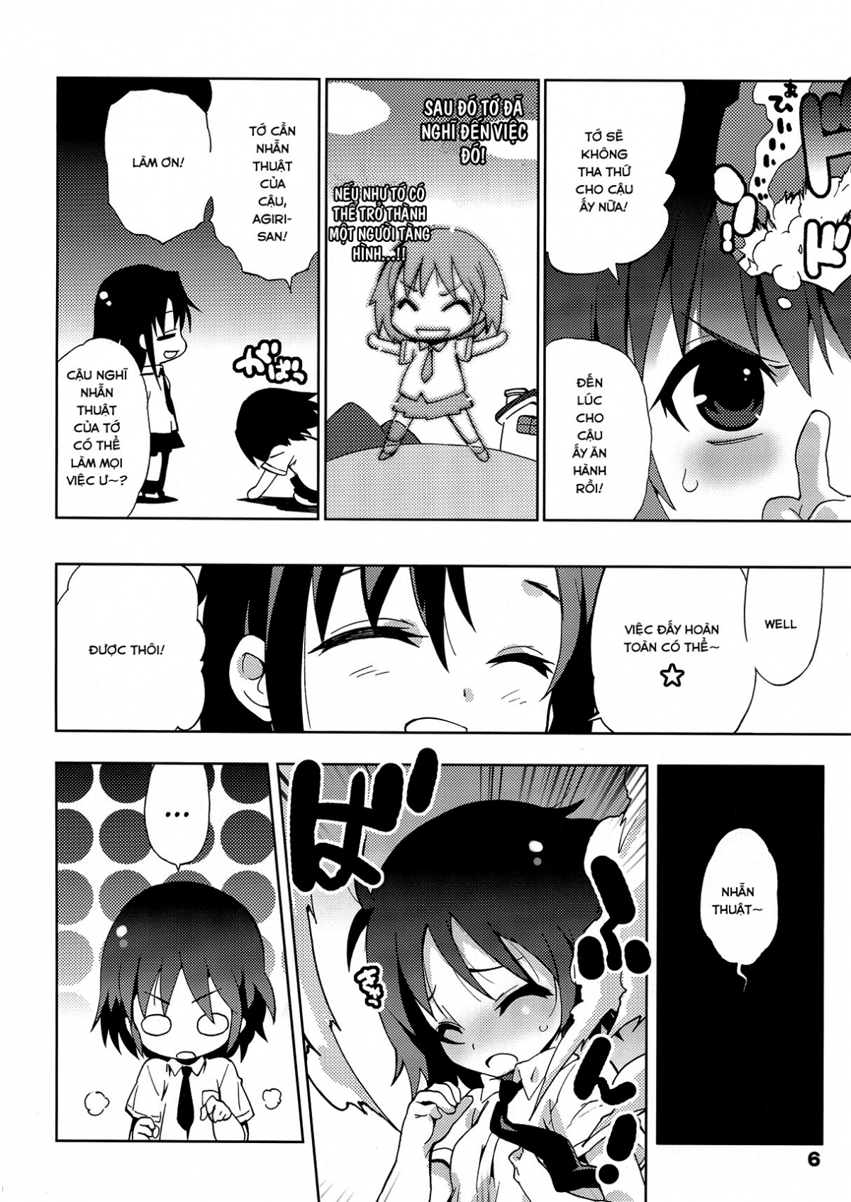 Đọc truyện hentai Kurayami Shiryuunin (Kill me baby) - Oneshot