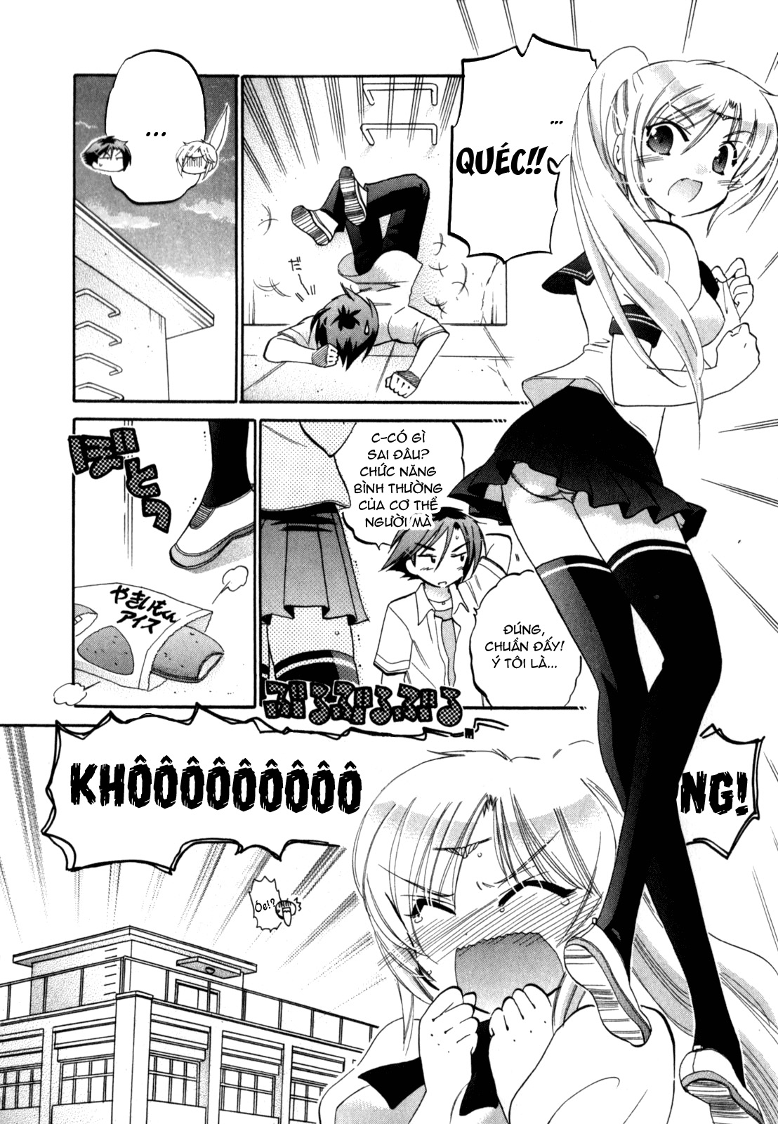 Đọc truyện hentai Iinari Princess - Chap 1: Đột nhiên, công chúa...